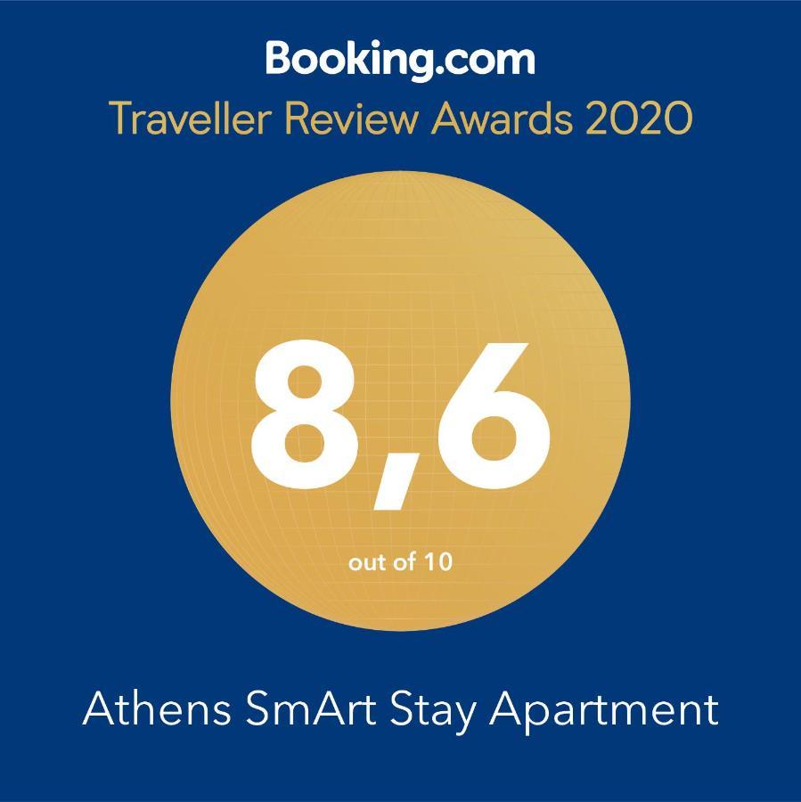 Athens Smart Stay Apartment 외부 사진
